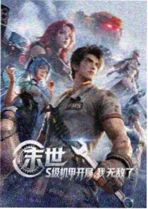 配音与声线轨迹档案